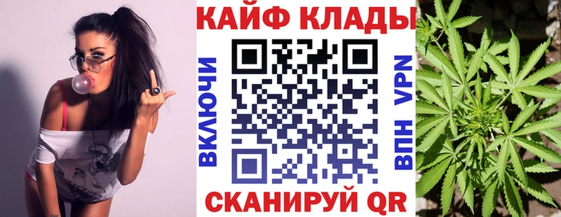 Названия наркотиков Северск КОКАИН  Alpha PVP  ГАШ  Меф мяу мяу 