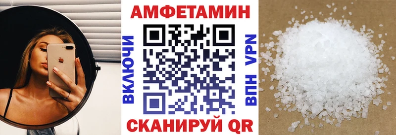 дарнет шоп  shop формула  Амфетамин 97%  Северск  ссылка на мегу рабочий сайт 