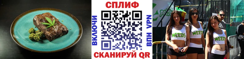 OMG ССЫЛКА  Северск  Печенье с ТГК марихуана 
