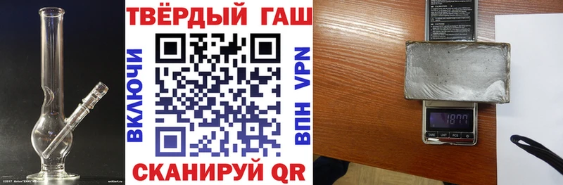 купить   Северск  Гашиш гарик 