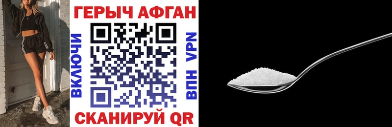 наркотики  Северск  Героин Heroin 