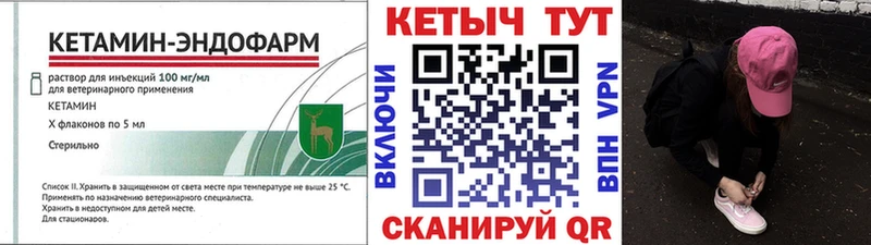 omg как войти  наркошоп  Северск  КЕТАМИН VHQ 