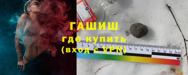 мефедрон VHQ Майский