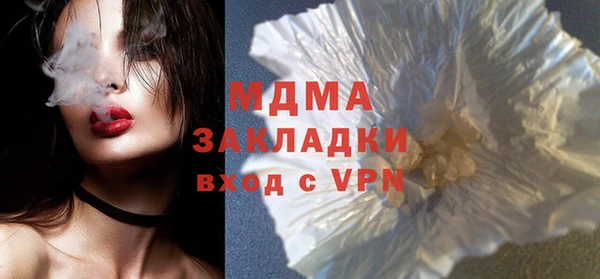 экстази Медвежьегорск