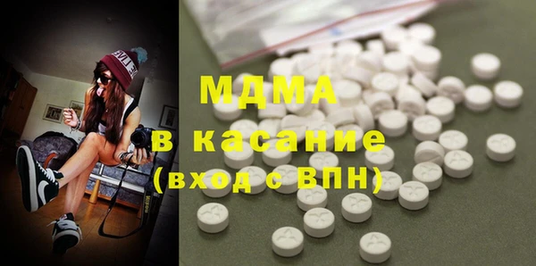 экстази Медвежьегорск