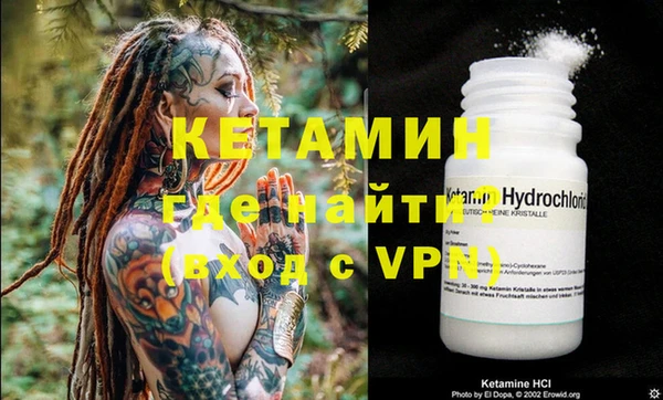меф VHQ Медногорск