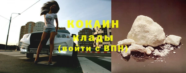 прущая мука Магас