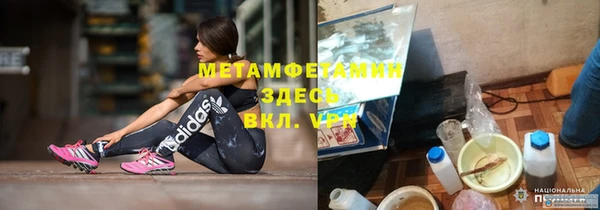 кокаин Магадан