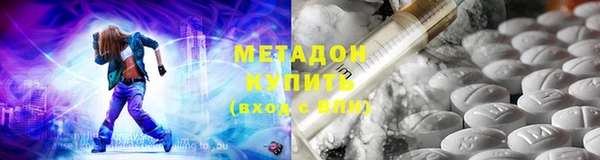 экстази Медвежьегорск