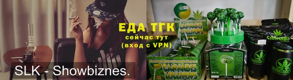 мефедрон VHQ Майский