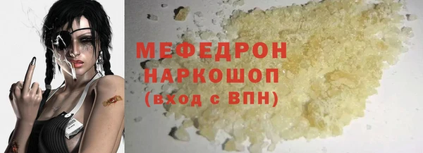 прущая мука Магас
