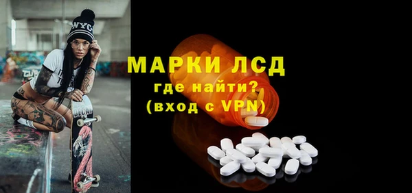 кокаин Магадан