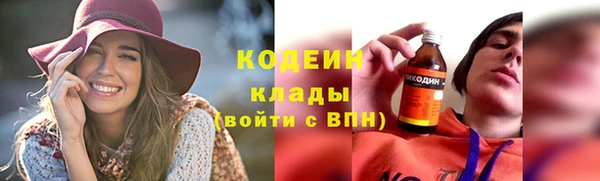 мефедрон VHQ Майский