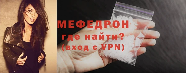 меф VHQ Медногорск