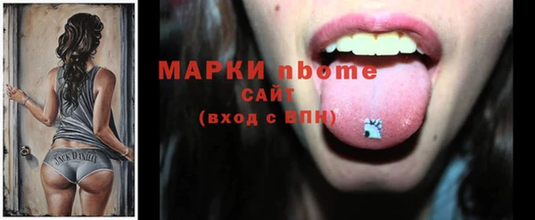 мефедрон VHQ Майский