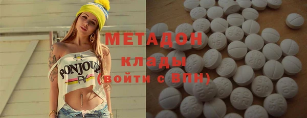 экстази Медвежьегорск