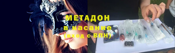 экстази Медвежьегорск