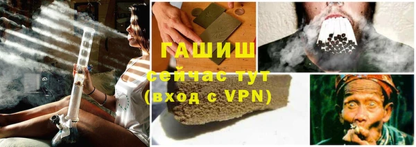 меф VHQ Медногорск