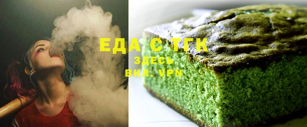 меф VHQ Медногорск