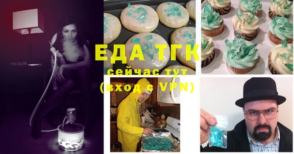 прущая мука Магас