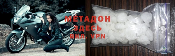 кокаин Магадан