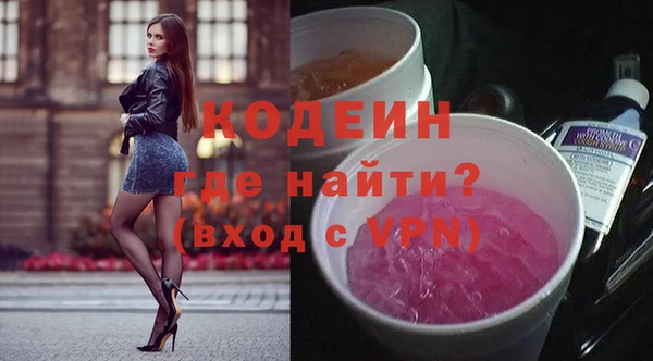 меф VHQ Медногорск