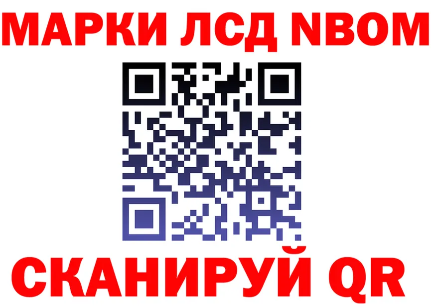 Виды наркоты дарк нет как зайти Северск