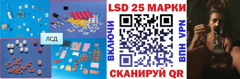 LSD-25 экстази ecstasy  Северск 