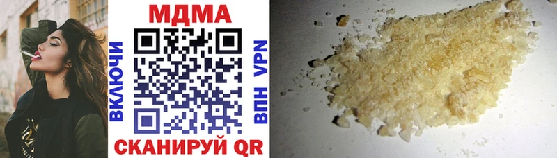купить закладку  Северск  MDMA VHQ 