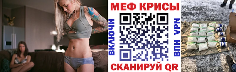 Мефедрон 4 MMC купить наркотики цена Северск
