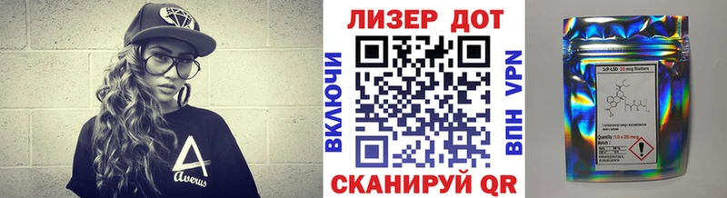 маркетплейс формула  цена наркотик  Северск  Марки 25I-NBOMe 1,5мг 