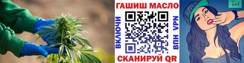 ТГК Wax Северск